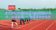 哪儿可以买世界杯足球彩票-全球狂欢，足球激情——揭秘世界杯足球彩票的购买途径