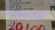 世界杯彩票兑奖-世界杯彩票的兑奖，技巧、流程与风险规避