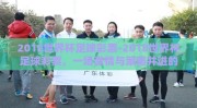 2018世界杯足球彩票-2018世界杯足球彩票，一场激情与策略并进的全球盛事