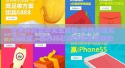 世界杯彩票中奖生成器-梦想与现实的碰撞，世界杯彩票中奖生成器的奇妙之旅