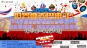 18年世界杯彩票无法-18年世界杯的彩券迷梦，错失的机遇与冷思考