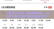 18世界杯 彩票-足球盛事风云，2018年世界杯与彩票风潮的激情交汇