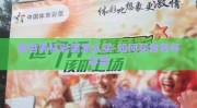 买世界杯彩票怎么买-如何买世界杯彩票