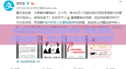 支付宝不能投注世界杯-拒绝赌博，拥抱理性，支付宝及其在世界杯投注中的警示