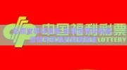 彩票世界杯销售-彩票世界杯热销，激情与机遇的完美融合