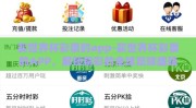 买世界杯彩票的app-买世界杯彩票的APP，解锁精彩的全球足球盛筵新路径