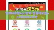 世界杯彩票app暂停-世界杯彩票app暂停的冷思考