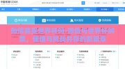 微信能买世界杯吗-微信与世界杯购票，便捷与挑战并存的新篇章