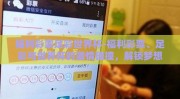 福利彩票足彩世界杯-福利彩票、足彩与世界杯的激情碰撞，解锁梦想的绿色窗口