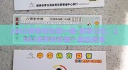 2002世界杯彩票一套-前世记忆，2002世界杯彩票一套的故事