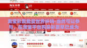 淘宝彩票能买世界杯吗-当然可以参与，在淘宝平台购买彩票早已成为许多彩民关注世界杯等大型体育赛事的热门方式之一。以下是一篇关于在淘宝购买彩票以及参与世界杯竞猜的详细介绍