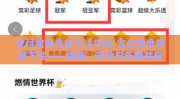 支付宝世界杯下注平台-支付宝世界杯下注——便捷、安全与乐趣并肩的狂欢