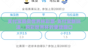 支付宝能买世界杯彩票-支付宝新玩法，购彩世界杯的便捷窗口