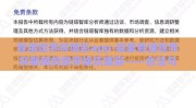 香港世界杯博彩app-探索香港世界杯期间的数字娱乐盛宴——合法与谨慎的博彩app体验指南