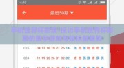 手机世界杯彩票-探讨手机世界杯彩票的数字游戏与娱乐新趋势
