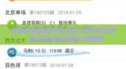 世界杯彩票胜平负玩法-世界杯彩票，胜平负玩法的魅力与策略