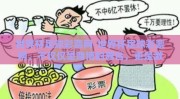 世界杯足球彩票网-世界杯足球彩票网，不仅仅是赌博的舞台，更是激情与智慧的交汇点