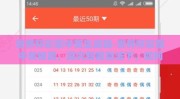 世界杯彩票中奖生成器-世界杯彩票中奖秘籍，探究智能算法下，如何编写一个实用而有趣的 世界杯彩票中奖生成器
