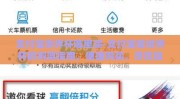 支付宝世界杯哪里买-支付宝看世界杯的购票指南，便捷购买，尽在指尖
