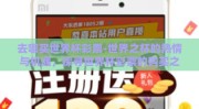 去哪买世界杯彩票-世界之杯的热情与机遇，探寻世界杯彩票的购买之道