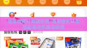 淘宝世界杯竞猜彩票-淘宝世界杯竞猜彩票的乐趣与风险