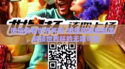 微信能看世界杯吗-微信观赛新潮流，解锁世界杯的无限可能