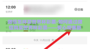 微信怎样买世界杯彩票-如何通过微信购买世界杯彩票——安心观赛新体验