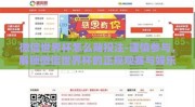 微信世界杯怎么赌投注-谨慎参与，解锁微信世界杯的正规观赛与娱乐方式