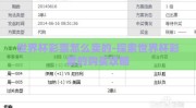 世界杯彩票怎么卖的-探索世界杯彩票的购买攻略